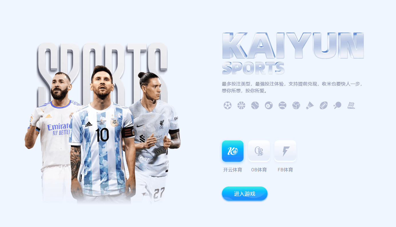 开云(中国)官方网站-kaiyun官网登录入口